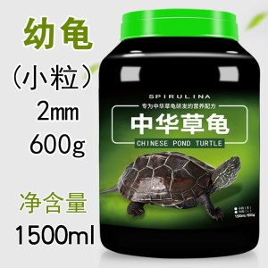 龟粮乌龟饲料中华草龟龟料草龟龟饲料龟食巴西龟通用专用粮墨龟