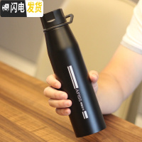三维工匠潮人运动保温杯男女大容量户外不锈钢水壶定制便携车载随手茶杯子 黑色