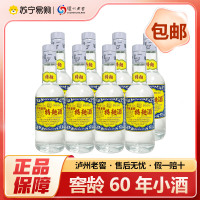 泸州老窖特曲60版52度小酒 浓香白酒 光瓶 125ml*8瓶 自饮自酌