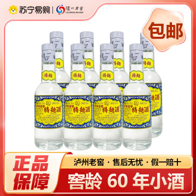泸州老窖特曲60版52度小酒 浓香白酒 光瓶 125ml*8瓶 自饮自酌
