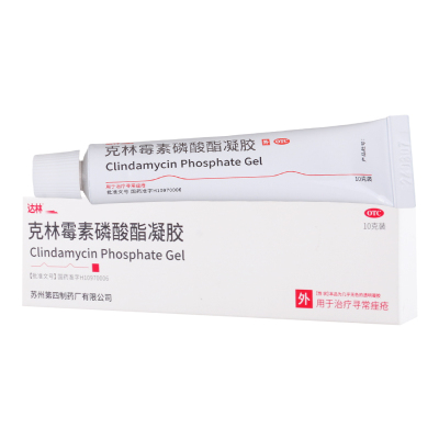 达林 克林霉素磷酸酯凝胶1%*10g*1支用于治疗寻常痤疮
