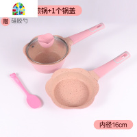 韩国迪迪尼卡儿童宝宝辅食锅1618cm不粘锅婴儿奶锅 FENGHOU 金猪侠樱花粉套装+蒸屉