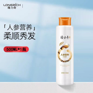 隆力奇人参营养护发素顺滑持久改善干枯黄毛躁500ml/1L大瓶装