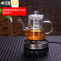 三维工匠茶壶煮茶器套装家用玻璃泡茶壶小型蒸汽加热茶具电陶炉过滤泡茶器 直身蒸茶壶700+电热炉
