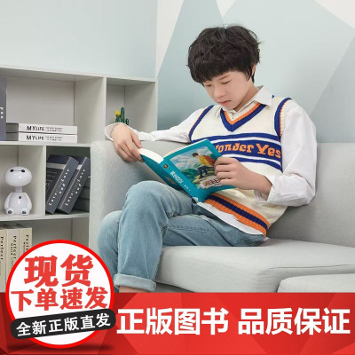 男生日记 杨红樱成长小说系列 少年儿童文学读物 籍校园小说故事 51篇成长日记 青春修炼手册 小学生4 5 6年级课外阅