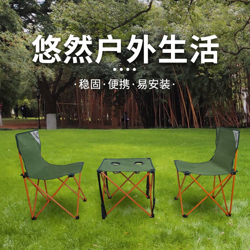 何大屋户外折叠椅露营椅子躺椅便携折叠月亮椅小凳子折叠凳钓鱼凳 何大屋悠然户外套装 HDW1508