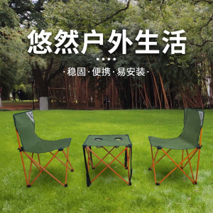 何大屋户外折叠椅露营椅子躺椅便携折叠月亮椅小凳子折叠凳钓鱼凳 何大屋悠然户外套装 HDW1508