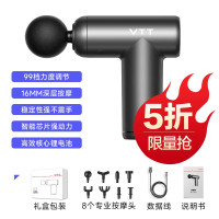 [5折抢]VTT筋膜枪肌肉按摩器低音男女专业级健身电动颈膜放松按摩枪