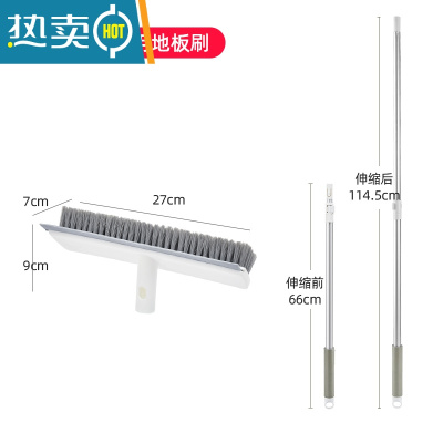 敬平可伸缩多功能纱窗刷家用擦玻璃器纱窗免拆洗器纱窗清洁刷子 伸缩地板清洁刷[一面刷一面刮]