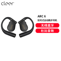 Cleer ARC 6无线蓝牙AI耳机礼物挂耳式运动跑步新款音乐版 琥珀黑