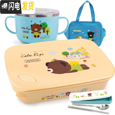 三维工匠 大号不锈钢学生饭盒分格四格便当盒儿童餐盒微波炉餐盘 四格黄卡1620+碗+餐具+袋