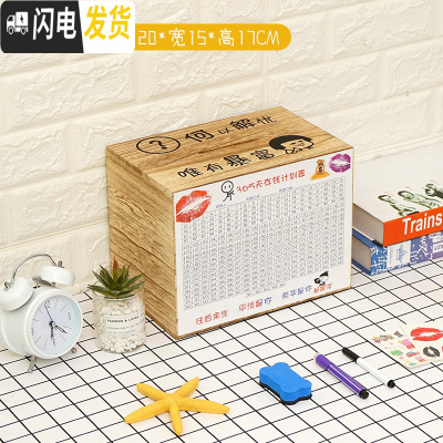 三维工匠存钱罐不可取创意存钱大人箱大容量网红家用365天储钱罐只进不出 中号-碳化色--何以解忧储蓄罐