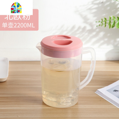 冷水壶超大容量塑料家用可高温防爆凉水白开水壶凉茶壶凉水杯套装 FENGHOU 北欧粉-2.6L(单水壶)凉水壶