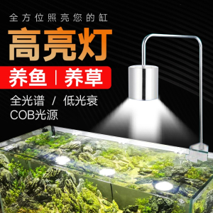 专业水草灯价格 报价 促销 图片 多少钱 苏宁易购手机版
