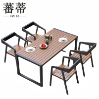 蕃蒂桌椅4椅1桌套