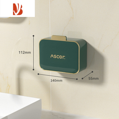 三维工匠肥皂盒香皂置物架家用卫生间免打孔壁挂式沥水排水带盖墙盒子 绿金 小号[大空间 防水沥水]