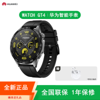 [全新]华为 WATCH GT4 (多颜色可选)鸿蒙AI华为智能手表 心率监测 睡眠 游泳 步数 蓝牙通话 消息通知