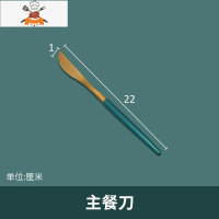 筷子勺子套装不锈钢西餐餐具刀叉牛排套装刀叉勺三件套网红ins风 敬平 主餐刀