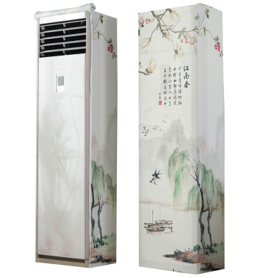 幸福派 空调罩方形柜机防尘罩保护套格力美的奥克斯海尔开机不取大3p立式方柜机罩 6814江南春 175*53*33cm