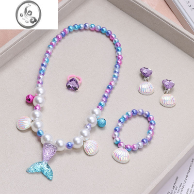 JiMi公主女孩女宝宝首饰配饰美人鱼尾巴贝壳项链手链套装儿童女童饰品