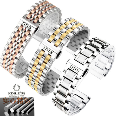 铁达时手表带TITUS不锈钢表带适配原装男士女士机械表链1820