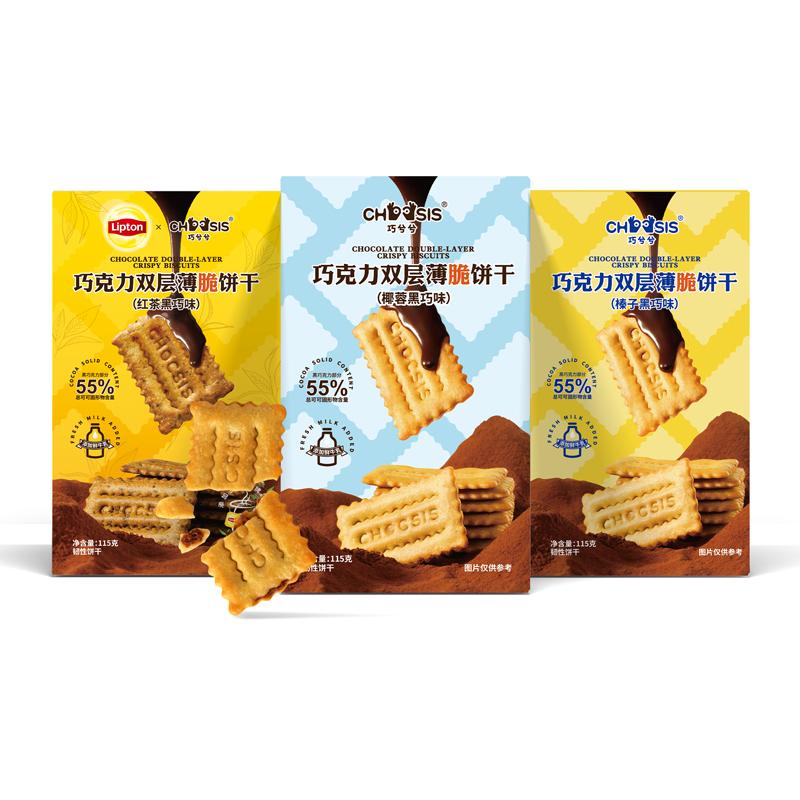 巧兮兮(榛子黑巧、椰蓉黑巧、红茶黑巧味)巧克力双层独立包装薄脆饼干115g*3盒装