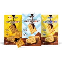 巧兮兮(榛子黑巧、椰蓉黑巧、红茶黑巧味)巧克力双层独立包装薄脆饼干115g*3盒装