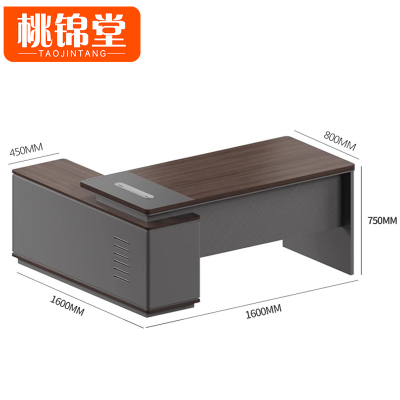桃锦堂办公桌160cm张