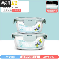 三维工匠上班族专用可微波炉加热玻璃饭盒冰箱分隔型带饭便当盒密封保鲜碗 星空蓝圆650+1000