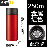 三维工匠保温杯便携水杯女小巧迷你不锈钢男300商用定制随手杯 金属红250送杯套杯刷