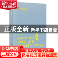 正版 曙光示真 (美)海明威著 四川大学出版社 9787569021622 书籍