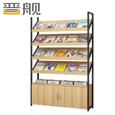 晋舰杂志架书报架报刊架置物架展示架资料落地阅览架4层长120cm无logo