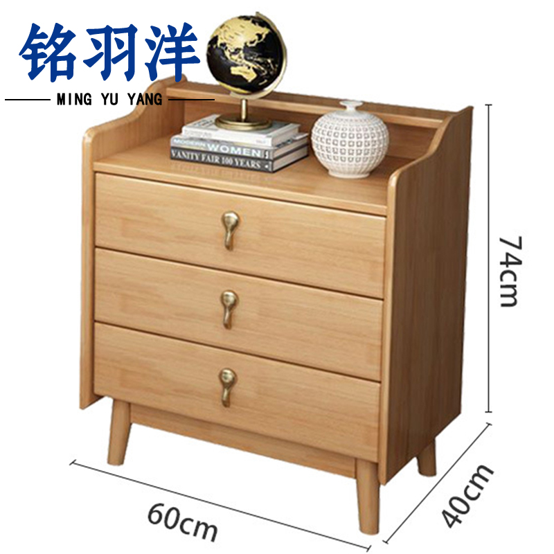 铭羽洋床头柜4斗个