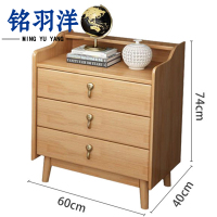 铭羽洋床头柜4斗个