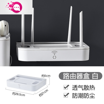 敬平插座保护盖儿童防触电安全盒板防水保护罩电源线墙装大号移动防水白色路由器盒触电保护