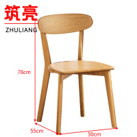 筑亮 实木椅 圆靠背 把