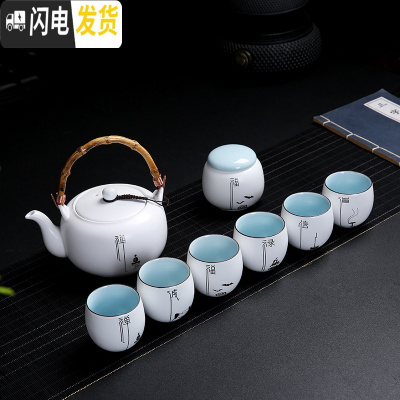 三维工匠大号泡茶壶茶具套装家用简约创意陶瓷功夫茶杯大容量提梁壶带过滤 8件禅字提梁壶(不带托盘)安全包装
