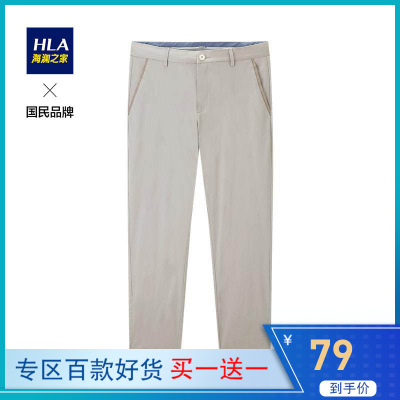 HLA海澜之家舒适中腰休闲九分裤透气亲肤休闲裤男HKCAD2R170A