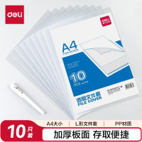 得力(deli)10只A4透明文件套文件夹L型文件袋单片两页式5706