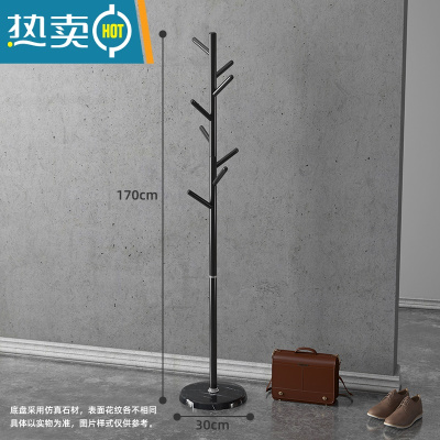 敬平轻奢衣帽架落地卧室家用衣架置物架客厅简约现代晾挂衣架简易衣架 树杈款-黑色支架 [黑色底座]晾晒架