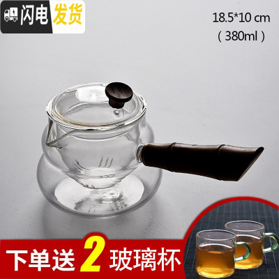 三维工匠玻璃泡茶壶茶壶单壶功夫煮茶家用可高温过滤花茶壶小红茶具套装C 玻璃竹节壶黑檀侧把(煮茶壶)