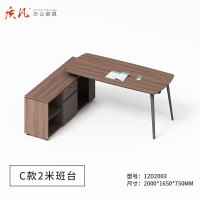 苏宁 质凡 办公家具现代简约办公桌带侧柜主管经理桌 2000*1650*750