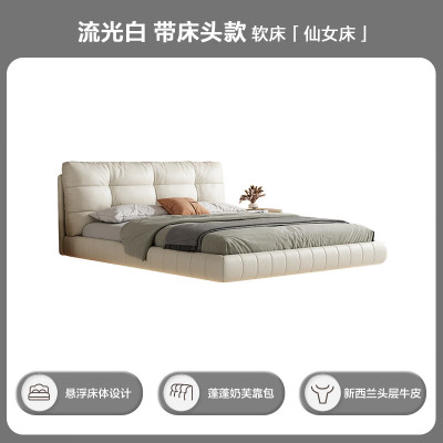 喜临门悬浮床排骨架皮床 仙女床流光白(无灯带) 1.5*2m