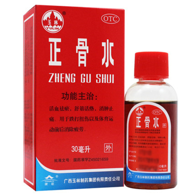 广西玉林正骨水30ml活血祛瘀舒筋活络消肿止痛用于跌打损伤OTC