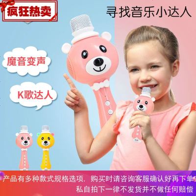儿童话筒宝宝卡拉OK唱歌机全民K歌神器手机麦克风无线蓝牙