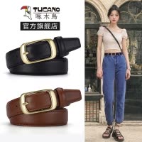 啄木鸟皮带女士真皮2025新款针扣腰带女款百搭裤带配裙子牛仔裤潮