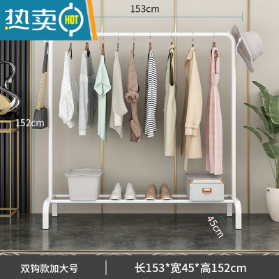 敬平简易晾衣架落地折叠卧室单杆室内晾衣杆挂衣架阳台晒衣服架子家用 加强1.5米-荣耀款白色+衣帽钩