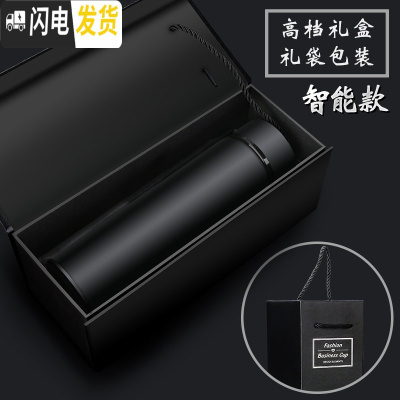三维工匠智能保温杯女士ins可爱创意小巧男学生水杯简约便携泡茶杯子定制 304黑色(智)+礼盒