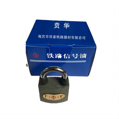 贲华 锁头 40锁内五角 内六角 内三角 把