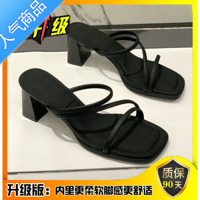 SUNTEK粗跟高跟凉拖鞋女外穿2023新款夏季网红细带法式百搭仙女风一字拖
